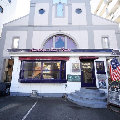 ランチならここ 湯河原 真鶴の昼食 ご飯でおすすめしたい人気のお店 ぐるなび