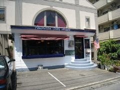 アメリカン クラブ ハウス 湯河原店