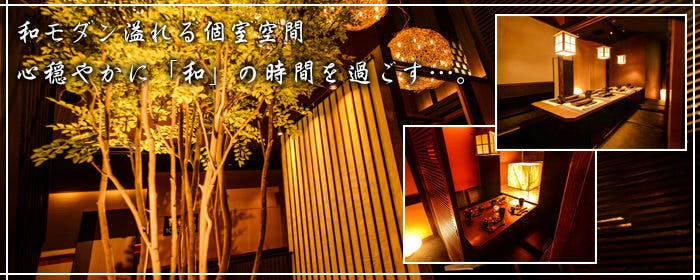 釜めしと博多焼き鳥 個室居酒屋 炭ス。－すみす－ 大宮店
