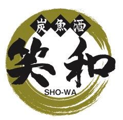炭×魚×酒 笑和