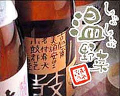 しゃぶしゃぶ温野菜 五反田店別館