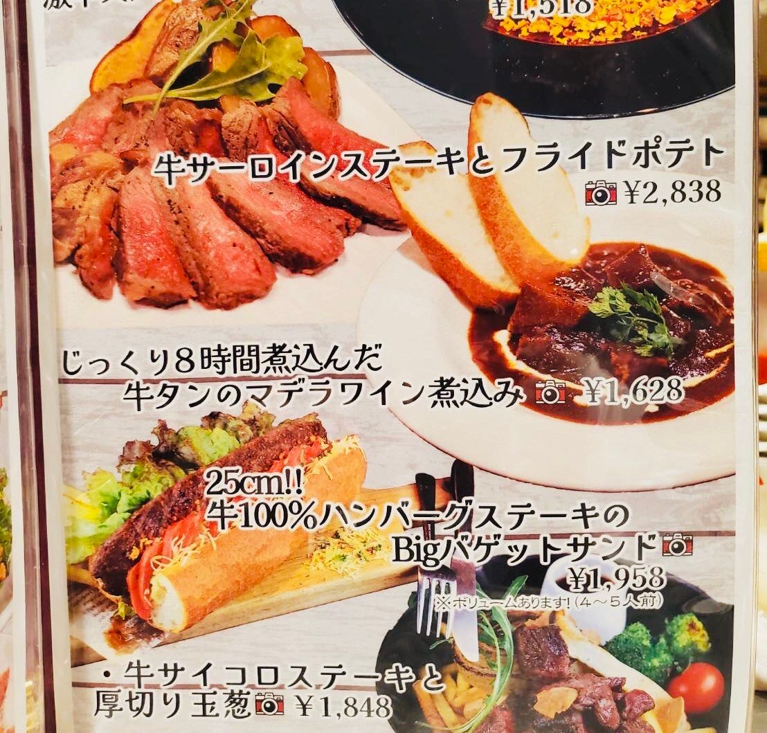 ドリンク原価提供居酒屋 Aji菜（アジサイ）浜松_