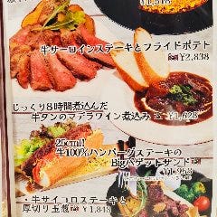 ドリンク原価提供居酒屋 Aji菜（アジサイ）浜松_