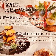 ドリンク原価提供居酒屋 Aji菜（アジサイ）浜松_
