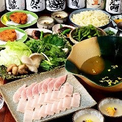 湊〇（そうえん）