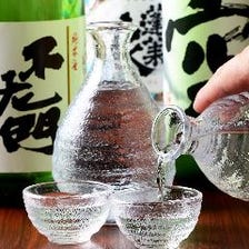 日本酒好きも初心者も満足できる一杯