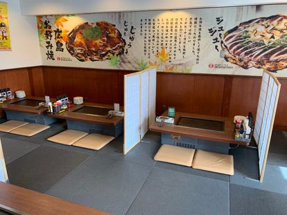 美味しいお好み焼きが食べたい 広島県でおすすめしたい人気のお店 ぐるなび