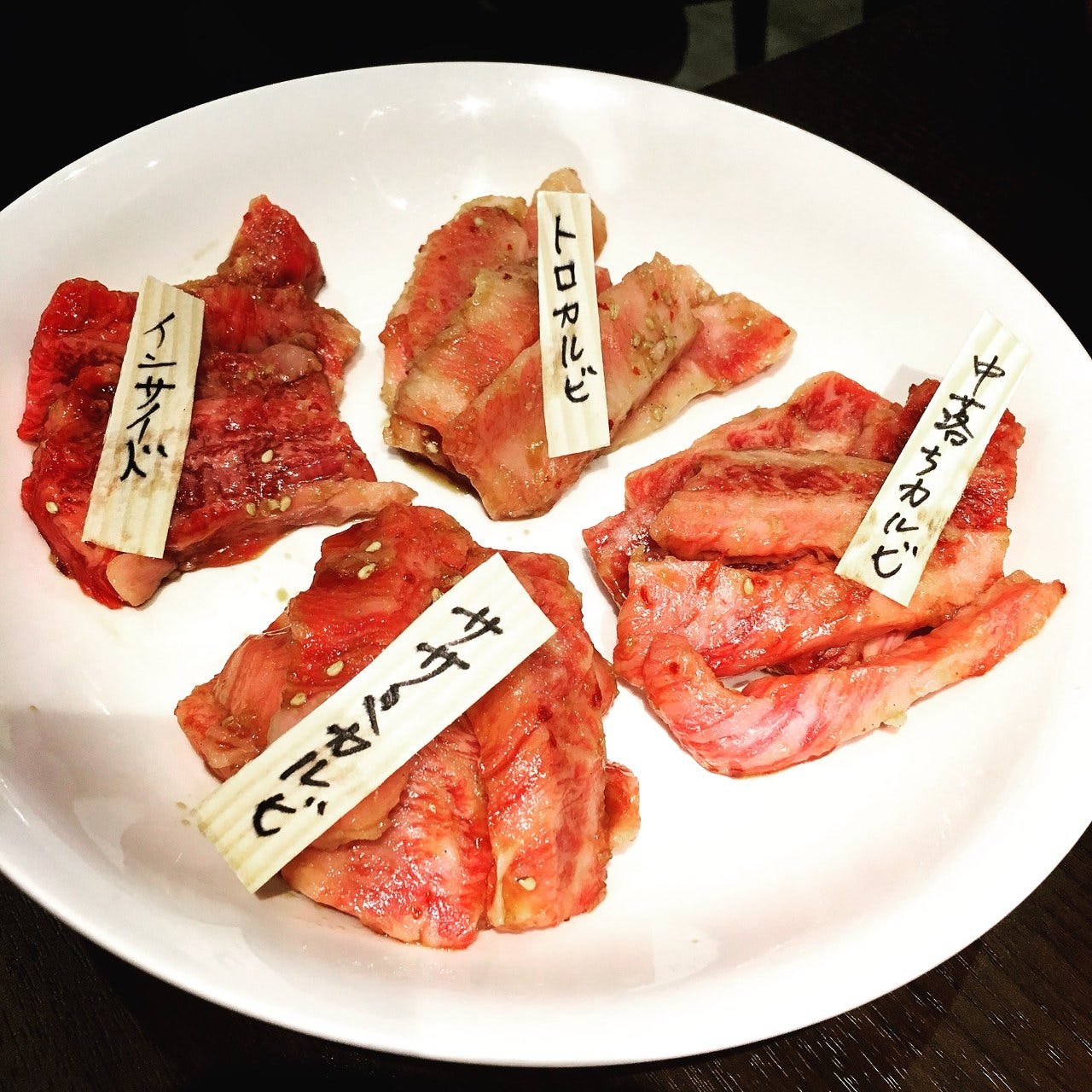 焼肉 ダイニング えん