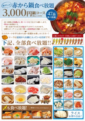 美味しいお店が見つかる 立川 しゃぶしゃぶ 食べ放題メニュー おすすめ人気レストラン ぐるなび 美味しいお店が見つかる 立川 しゃぶしゃぶ 食べ放題メニュー おすすめ人気レストラン ぐるなび