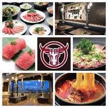 新百合ヶ丘 焼肉 食べ放題 バイキング 3 000円以内 おすすめ人気レストラン ぐるなび 新百合ヶ丘 焼肉 食べ放題 バイキング 3 000円以内 おすすめ人気レストラン ぐるなび