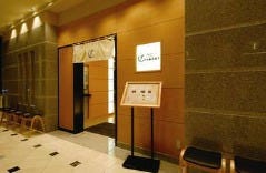 赤坂 ふきぬき 新宿タカシマヤタイムズスクエア店