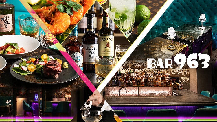 BAR 963