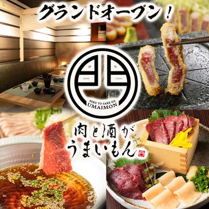 美味しいお店が見つかる 千葉駅周辺 居酒屋 喫煙可 おすすめ人気レストラン ぐるなび