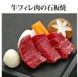 追加オプション料理６種類