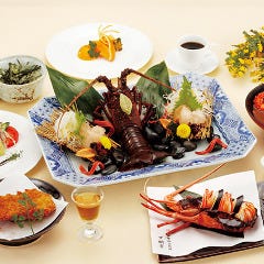 【真珠（しんじゅ）】伊勢海老の活造りと、季節の焼物または牛フィレ肉石板焼きをお届けする全10品｜ランチ