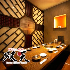 我孫子町でランチ焼肉がおすすめなお店特集