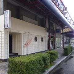 串焼 気まぐれ