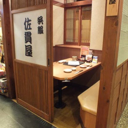 ゆったり個室 佐貫駅近くの居酒屋でおすすめ 人気の完全個室 ソファー席など ぐるなび