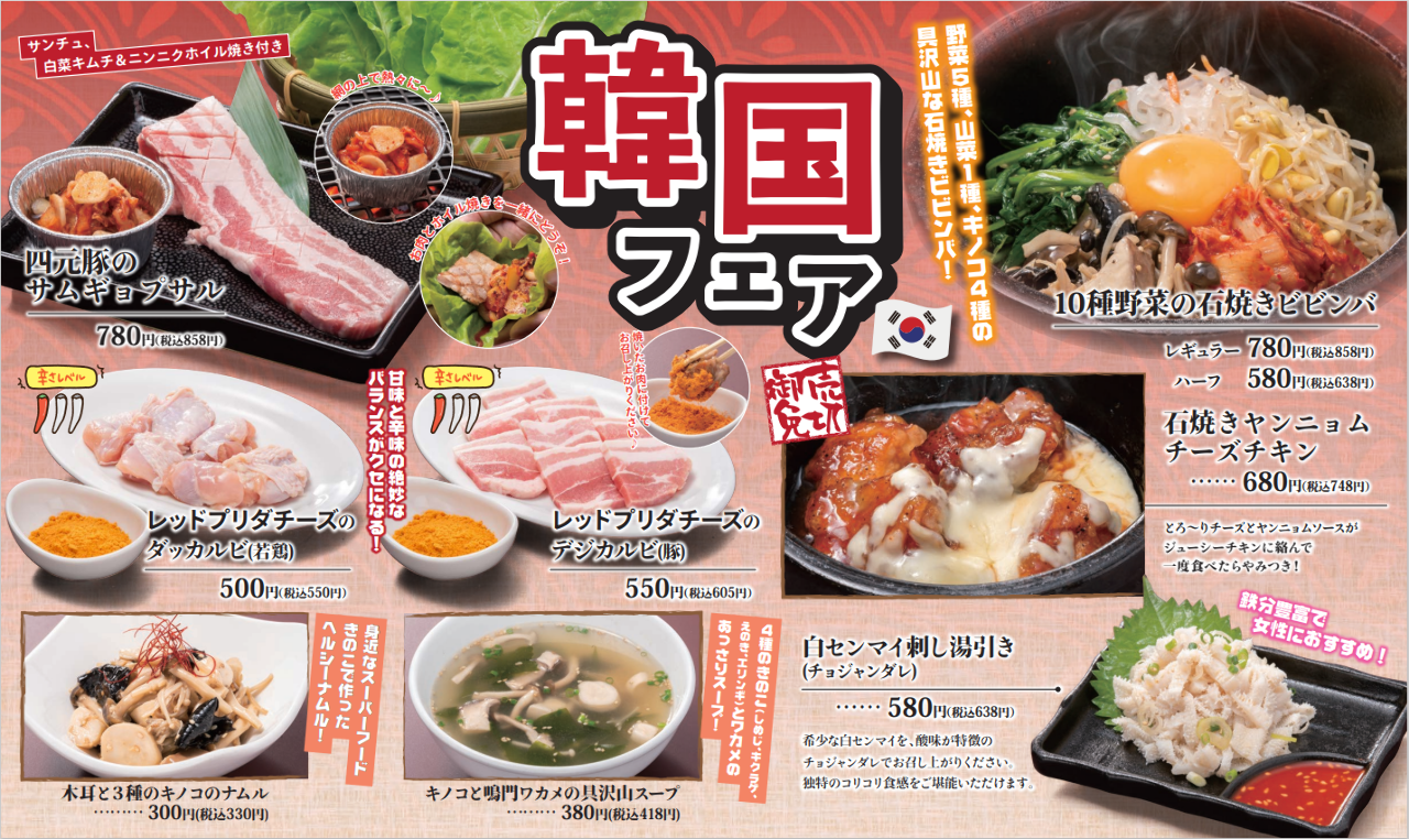 牛八冈山店 冈山市 烤肉 Gurunavi 日本美食餐厅指南