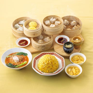 台湾小籠包 イオンモール広島府中店_【お手軽バリューコース】小籠包・焼売点心4種に、メインは拉麺or炒飯から選べます◎