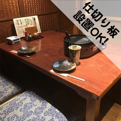 美味しいお店が見つかる 熊本県 焼肉 個室 おすすめ人気レストラン ぐるなび