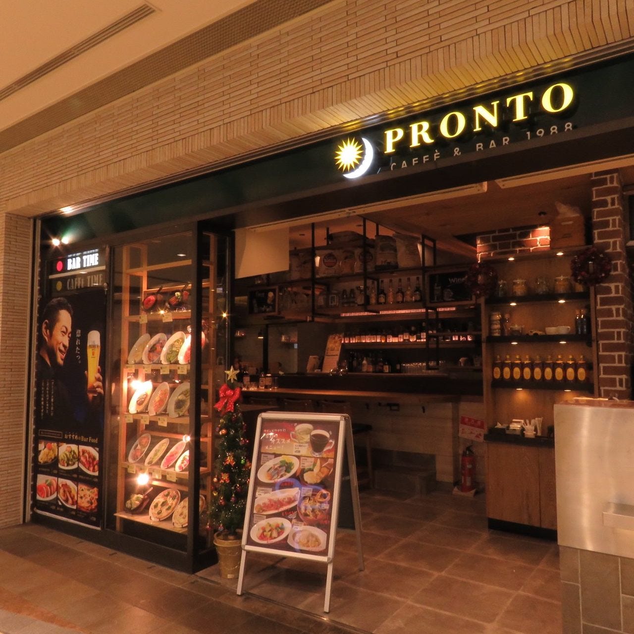 Pronto Amyupurazahakataten Photo Hakata Izakaya Japanese Style Pub Gurunavi Restaurant Guide