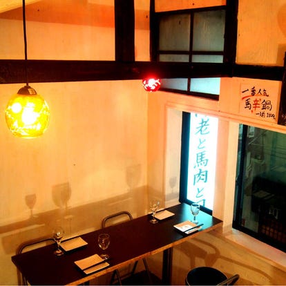 美味しいお店が見つかる 池袋の居酒屋でおすすめしたい人気のお店 ぐるなび