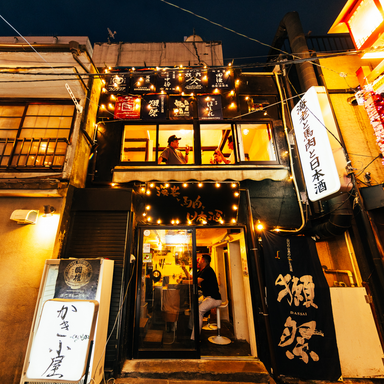 えびと馬肉と日本酒の居酒屋 池袋栄町横町店  こだわりの画像
