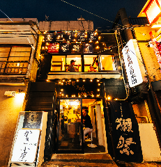 エビと马刺と日本酒の居酒屋