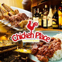 チキンプレイス 茅場町店
