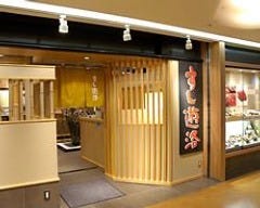 すし遊洛