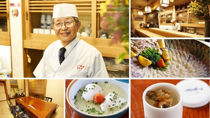ふぐ料理専門店あかぎ 小倉北区 ふぐ ふぐ料理 ぐるなび