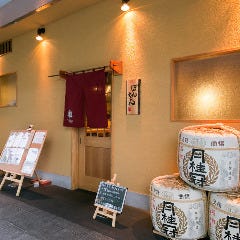 旨い魚と旨い酒 海鮮居酒屋たけやん