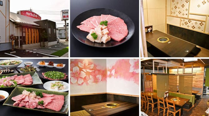 焼肉 まつおか 岡山市 焼肉 ぐるなび