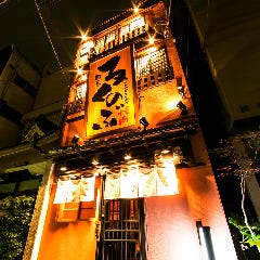 月島焼肉 ろくのぶ 