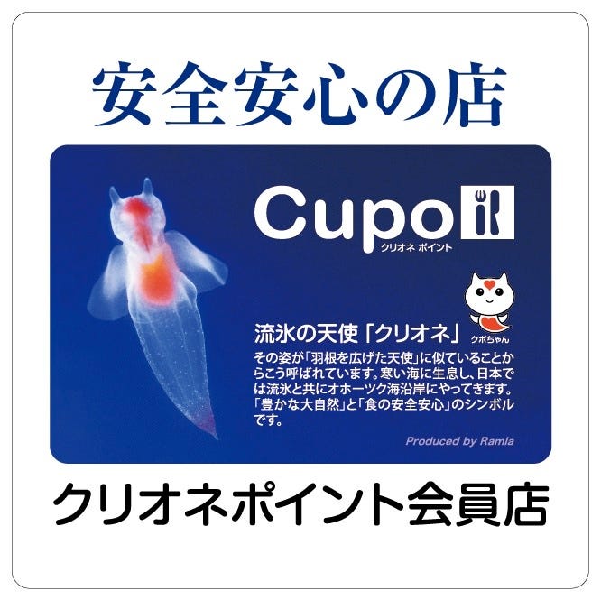 Kyomaru Kashiwaten Photo Kashiwa Izakaya Japanese Style Pub Gurunavi Restaurant Guide