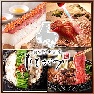 駅近グルメが見つかる 金山駅周辺の食事 ディナーでおすすめしたい人気レストラン ぐるなび