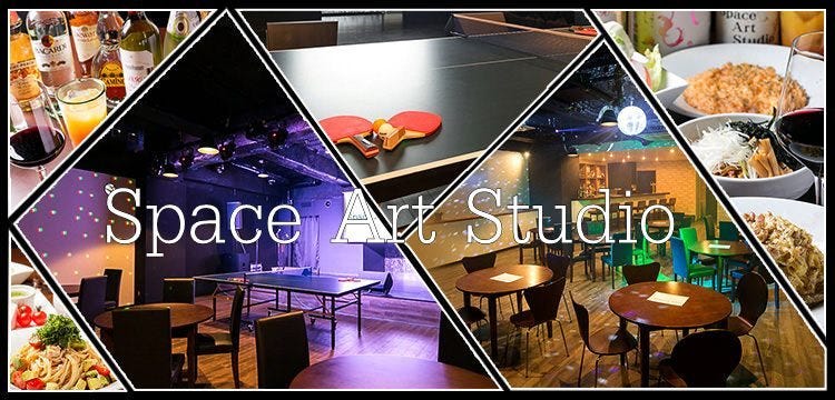 ステージ×貸切パーティー Space Art Studio