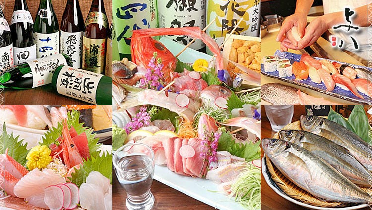小田原直送の鮮魚×寿司 Japanese Dining 与八