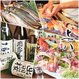 小田原漁港の新鮮な魚をご宴会でお楽しみください！