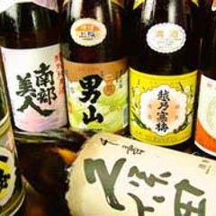 小田原直送の鮮魚 Japanese Dining 与八 本厚木 厚木 居酒屋 ぐるなび