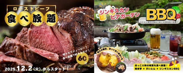ヘリテイジ浦和 別所沼会館