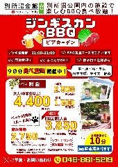 ヘリテイジ浦和 別所沼会館