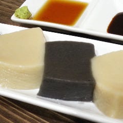 きさんじな