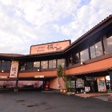 お座敷宴会 最大16名様までOK！