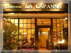 Trattoria LA CAPANNA ʐ^1