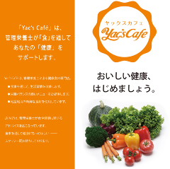 ヤックスカフェ 千城台店 