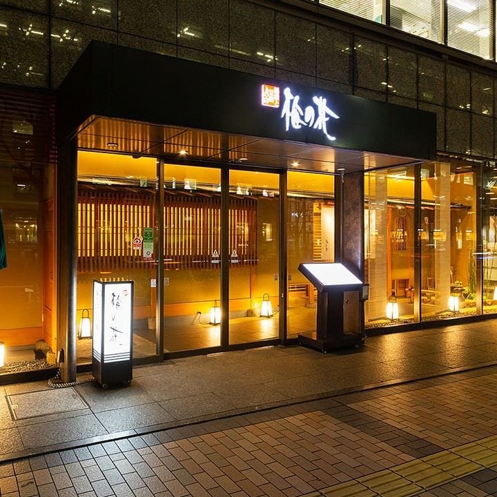 梅の花 天神店 写真 ぐるなび 梅の花 天神店 写真 ぐるなび