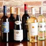世界各国の選りすぐりのワインは、様々な種類を取り揃えました！