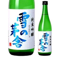 【個室居酒屋】 団欒 ～だんらん～ 仙台一番町店_雪の茅舎【秋田】